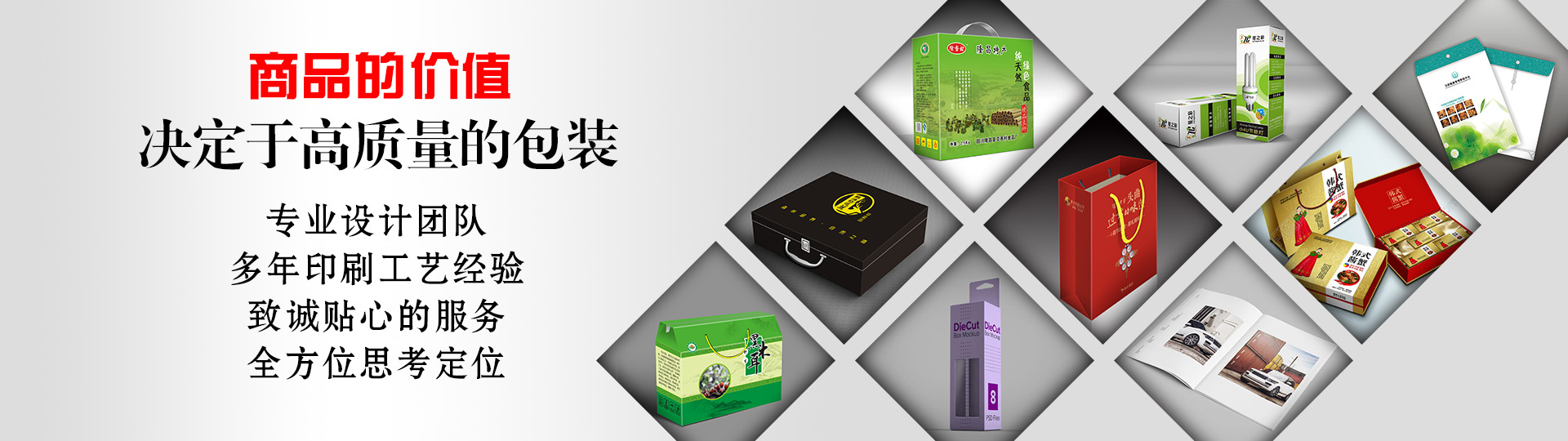 行業(yè)案例 - 印盡天下美色。選澤雅美印，你也可以擁有藝術(shù)的結(jié)晶！ - 武漢澤雅印刷有限公司