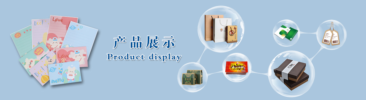 印刷產(chǎn)品 - 經(jīng)典之作，用心印證，澤雅美印，為您印證精彩生活！ - 武漢澤雅印刷有限公司